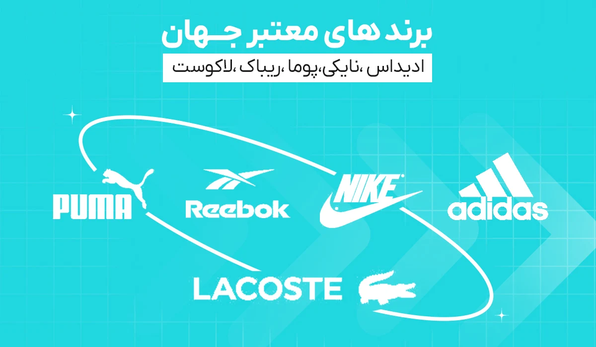 برندها